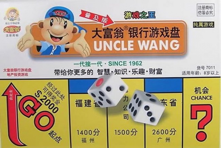 Illustration de l'article : Faites plaisir &agrave; vos enfants : ne leur achetez surtout pas ces 27 "cadeaux"