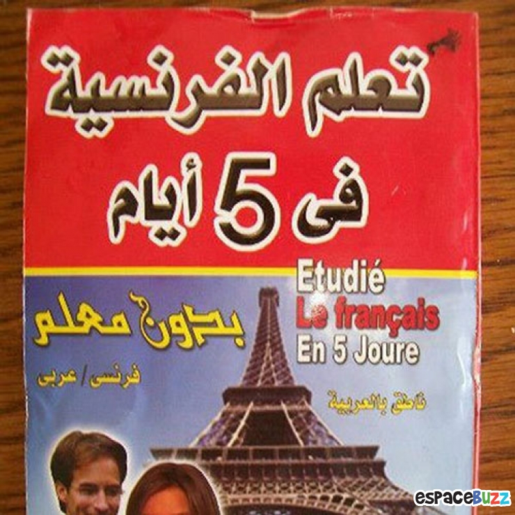 Illustration de l'article : Le top 15 des pires traductions jamais faites en langue française