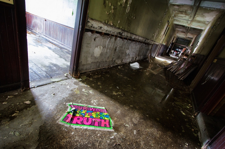 Illustration de l'article : 17 photos d'écoles désaffectées, signées Chris Luckhardt