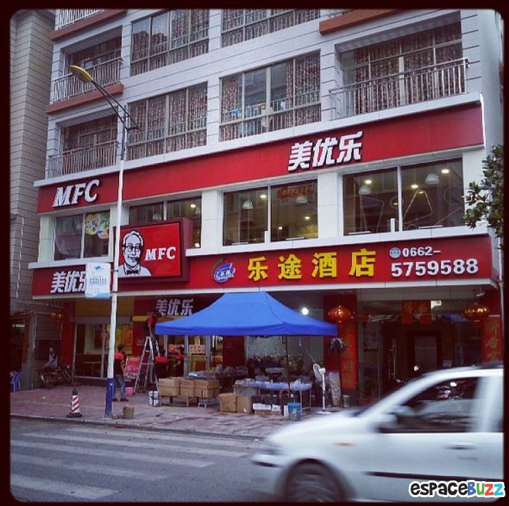 Illustration de l'article : 11 enseignes de fast-food et de caf&eacute;s &eacute;hont&eacute;ment contrefaites