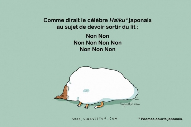 Illustration de l'article : Seules les personnes qui adorent dormir se retrouveront dans ces 15 affirmations... Mention sp&eacute;ciale pour la 5!