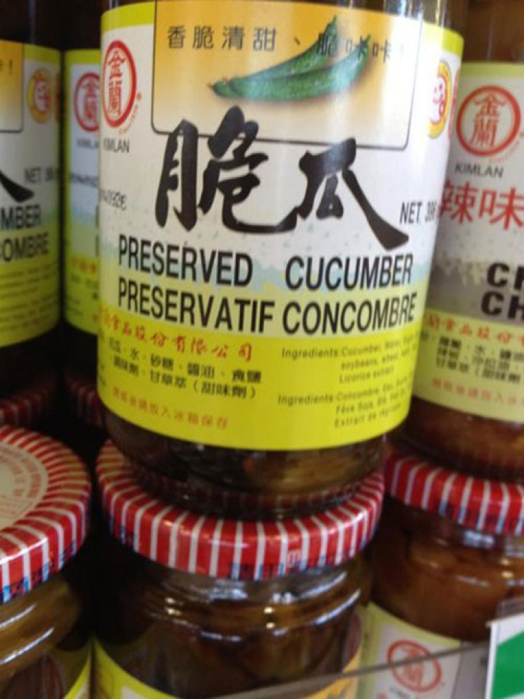 Illustration de l'article : 30 traductions vers le Français qui risquent de vous faire mal aux yeux! Bonjour le professionnalisme...