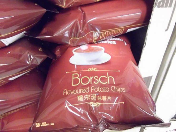 Illustration de l'article : 20 sortes de chips que vous ne trouverez pas en France