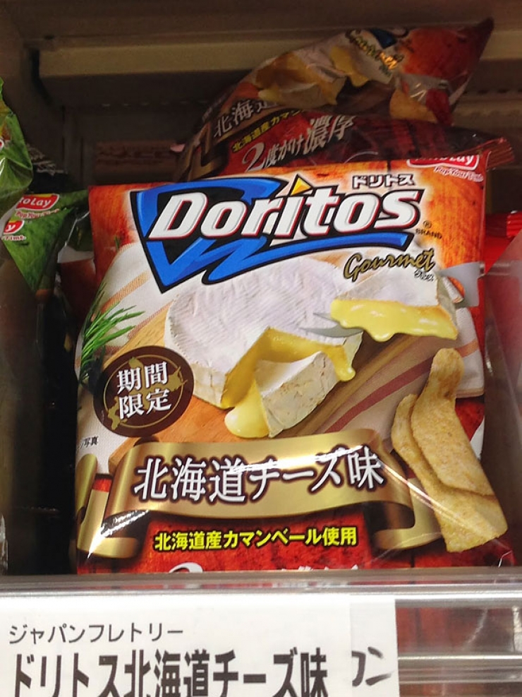 Illustration de l'article : 20 sortes de chips que vous ne trouverez pas en France