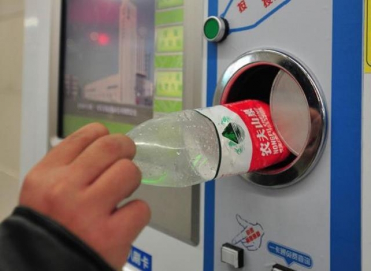 Illustration de l'article : À Pékin vous pouvez payer le métro avec des bouteilles en plastique... Une idée brillante !