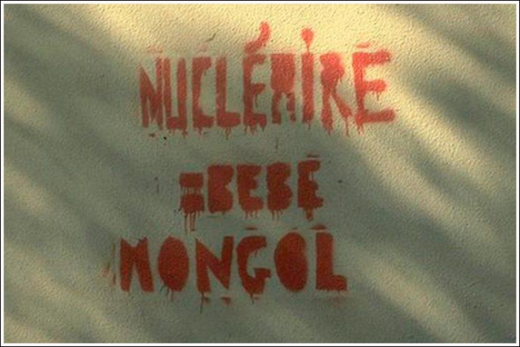 Illustration de l'article : GRAFFITIVRE, le compte qui regroupe les pires graffitis trouvés sur des murs... (25 images)