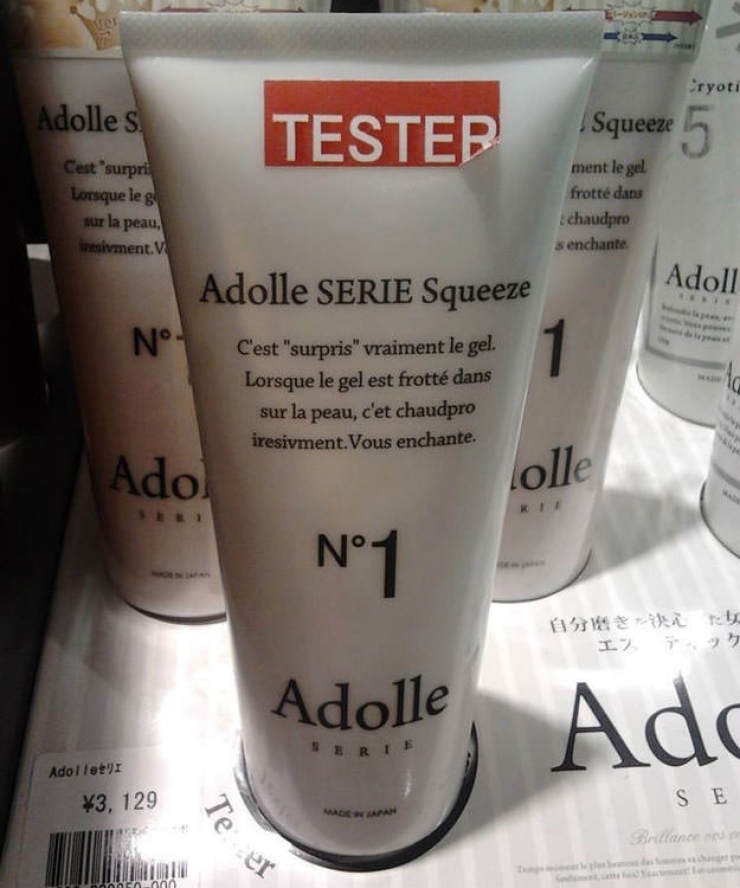 Illustration de l'article : Ne jamais se fier à un traducteur automatique, la preuve avec ces 17 ratés...