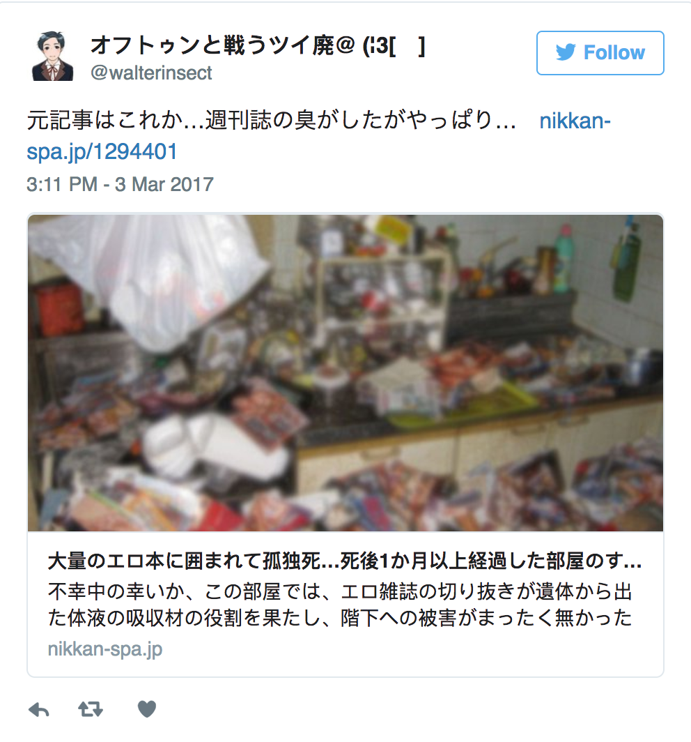 Illustration de l'article : Cet Homme Est Retrouvé Mort Sous Une Pile De Six Tonnes De Magazines P0rn0...